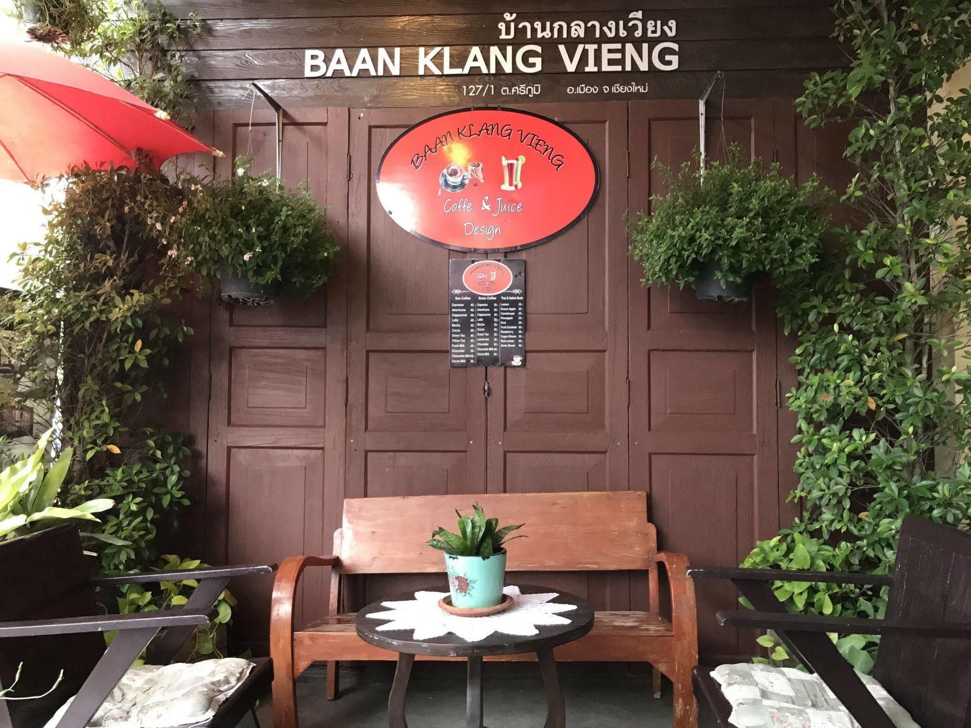 Baan Klang Vieng Ξενοδοχείο Τσιάνγκ Μάι Εξωτερικό φωτογραφία
